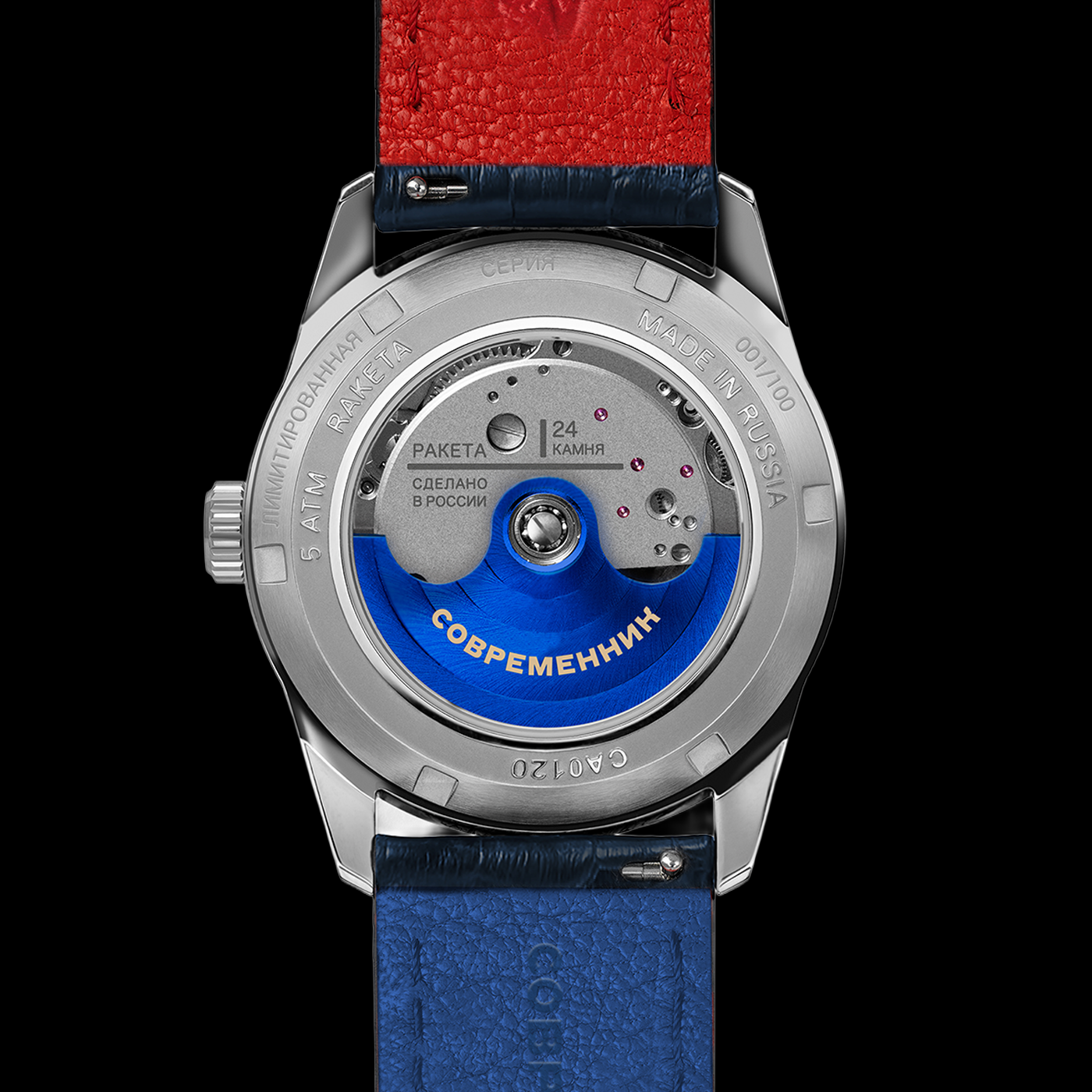 Raketa Sovremennik SOVREMENNIK‑100