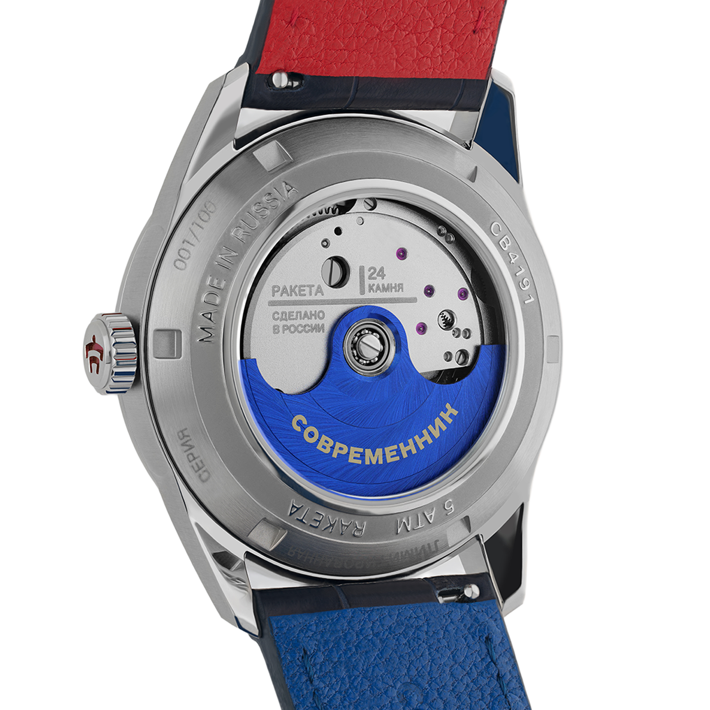 Raketa Sovremennik SOVREMENNIK‑100