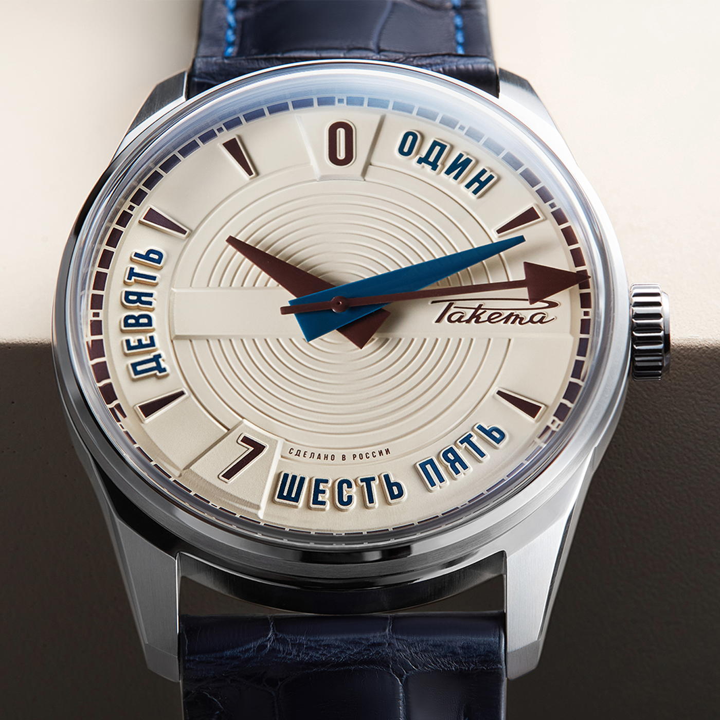 Raketa Sovremennik SOVREMENNIK‑100